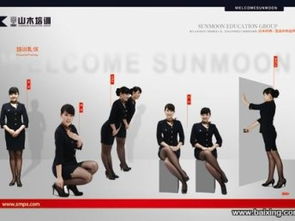 圖 山木培訓禮儀班開課，面向廣大企業公開