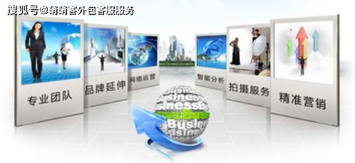 外包客服可靠嗎？家居用品行業的選擇與考量